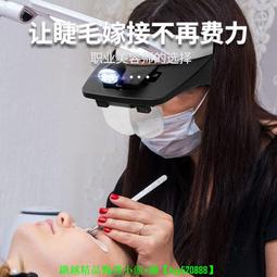 【現貨可開發票】頭戴式放大鏡眼-鏡老人閱讀看書報維修用鐘便攜鑒定字畫4倍 歷史價格詳細信息