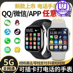 5G智能手錶可插卡wifi自由下載兒童電話手錶黑科技多功能電話手錶 6SJY 歷史價格詳細信息