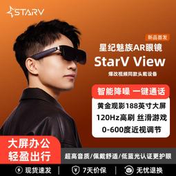 【可開發票】VR眼鏡.3D眼鏡.vr虛擬現實眼鏡手機3d魔鏡4代頭戴式影院資源游戲智能頭盔 歷史價格詳細信息