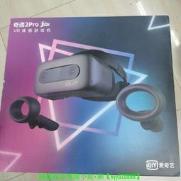 【可開發票】VR眼鏡.3D眼鏡.vr虛擬現實眼鏡手機3d魔鏡4代頭戴式影院資源游戲智能頭盔 歷史價格詳細信息