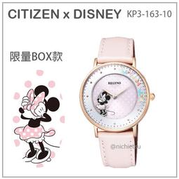 日本製 CITIZEN EXCEED 星辰石英腕錶 歷史價格詳細信息