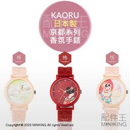 山茶花花臂果汁防水草本紋身貼ins半永久逼真 歷史價格詳細信息