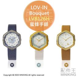 Lov Dear 受損乾枯 補水 + 柔亮 + 滋養 250ml x2 + 30ml 歷史價格詳細信息