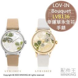 日本 三幸製果 梅味綜合米果 使用紀州產南高梅 84g 6小袋入 歷史價格詳細信息