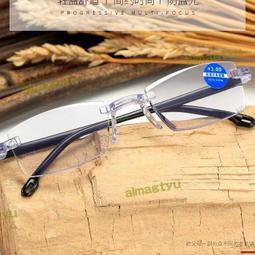 老花鏡男防藍光抗疲勞高清老人超輕老光眼鏡正品高級高檔品牌進口 歷史價格詳細信息