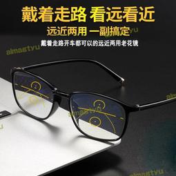男女老花鏡 高清老花鏡遠近兩用感光變色漸進個性雙梁大框眼鏡金色金屬全框架變色老花鏡 歷史價格詳細信息