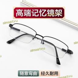 男女老花鏡 高清老花鏡高清護目老花鏡女防藍光時尚中老年稀晶石老花眼鏡女廠家老花鏡 歷史價格詳細信息