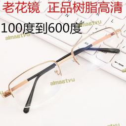 【600度 完美 VR World 虛擬3D實境眼鏡 】  虛擬實境電影！院宅男最愛??！現貨! 歷史價格詳細信息