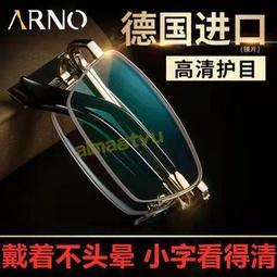 老花鏡男自動遠近兩用多焦點漸進藍光變焦中老年老花鏡女防智能大促折扣YL0506 歷史價格詳細信息