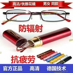便攜老花J高清折疊防藍光輻射中老年人老花眼J女男仿復古超輕圓 歷史價格詳細信息