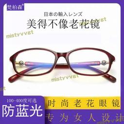 老眼鏡店 測量儀器 機器人 測試可用 高約 30 歷史價格詳細信息