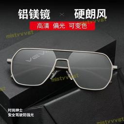 夜視鏡男開車專用眼鏡日夜兩用駕駛鏡變色太陽鏡防遠光燈夜視眼鏡 歷史價格詳細信息