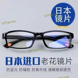 時尚高清日夜兩用防藍光老花鏡男女抗疲勞放大鏡帶LED燈老光眼釒競 歷史價格詳細信息