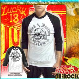 MIROCK米洛克【出清特賣】日本街牌SAVOY紅日光芒白色棉麻長袖襯衫｜舒適透氣材質｜破壞風抽鬚車邊｜搖滾龐克 歷史價格詳細信息