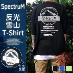 短T 反光 XX刺蝟熊翻玩落肩短T【A8901】 oversize 情侶 街頭 反光熊   青山 歷史價格詳細信息