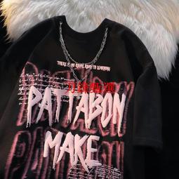 純棉短袖T恤男夏oversize美式復古衣服潮牌潮流重磅t桖半袖上衣男-MINTS名仕男裝 歷史價格詳細信息