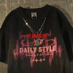 公子夏季純棉T恤男v領細棉短袖心領韓版素色青體恤緊身男上衣溼排汗衣-真男人專賣店 歷史價格詳細信息