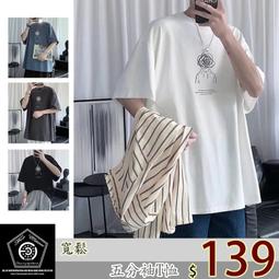 【現貨】【M-5XL】夏季新款薄款K子男休閒寬鬆五分K夏天牛仔短K男K子短K牛仔短K牛仔K 歷史價格詳細信息