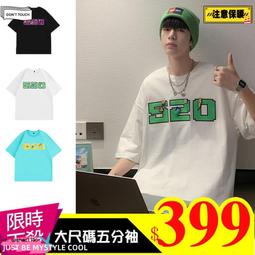 涼感  大袖口 小V領撞色邊線SUPER HERO背心 運動背心 健身背心 運動上著 男生背心 V領背心 訓練背心 歷史價格詳細信息