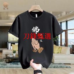 48h出貨丶夏季*棉印花棉綢布料花布棉布夏季裙子連衣裙娃衣褲子綿綢面料 歷史價格詳細信息