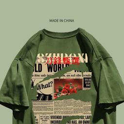 男裝上衣 100%純棉素色T恤衫男寬鬆休閒打底上衣港風短袖體恤 歷史價格詳細信息