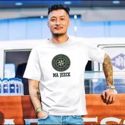 短袖 T恤 男圓領 寬松大碼 男裝 體恤 打底衫 潮 夏季新款 上衣 青少年 男士T 歷史價格詳細信息