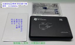 Mifare感應卡片 13.56Mhz 薄卡 歷史價格詳細信息