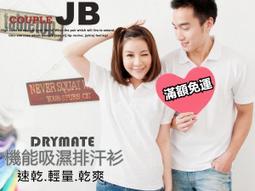 JB 專業衣廠 【JOH09】 日韓系秋冬必備 百搭圓領長袖棉素T 多種尺碼 17色系 新上市 歷史價格詳細信息