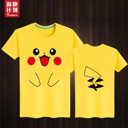 口袋妖怪皮卡丘森林樹樁小精靈寶可夢模型擺件手辦可愛萌神奇寶貝 歷史價格詳細信息