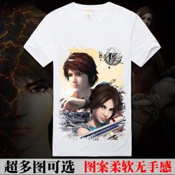 江湖無招 卷三：大刀之禍【金石堂】 歷史價格詳細信息