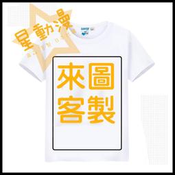 【來圖訂製】客製化行動電源 全台第一 高品質 雙面印製 5200 10400 mah 公司訂製 情侶 送禮【I生活】 歷史價格詳細信息