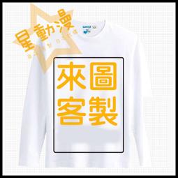 【來圖訂製】客製化行動電源 全台第一 高品質 雙面印製 5200 10400 mah 公司訂製 情侶 送禮【I生活】 歷史價格詳細信息