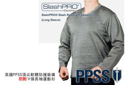 防割袖套 5級防割 耐割等級優於普通面料5∼8倍 臂套護手臂護手腕手臂保護用具防刮傷防刀砍工作防護 歷史價格詳細信息