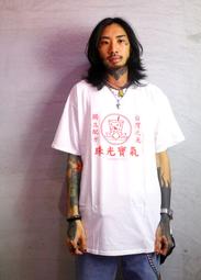 【台灣原創品牌】MicValu 麥克樂A8000 34mm鍍金震膜電容式麥克風  網路天空 歷史價格詳細信息