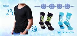 【樂福織品】三件組 優惠活動限定 夏雪 消暑涼感背心 &ndash; 男 黑色圓領 &ndash; 輕柔舒適 穿上就涼 流汗不悶 暑氣全消 歷史價格詳細信息