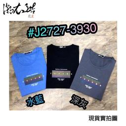 七代&quot;銅&quot;堂   AWC-RF7 第七代黑色過窗線,超越與眾不&quot;銅&quot;的 1.2.3.4.5.6代 歷史價格詳細信息