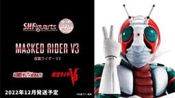 S.H.F SHF 真骨彫製法 真骨彫 真骨雕 假面騎士Decade 50th 代理版 現貨 歷史價格詳細信息