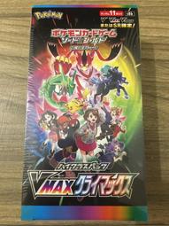 現貨神奇寶貝寶可夢1-9部動漫全超清優盤 U盤MP4台配國語/粵語/日語可選 歷史價格詳細信息