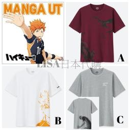 【UNIQLO聯名INES DE LA FRESSANGE】原價1990元！全新亞麻淺藍輕便裙，吊牌未拆，L號 歷史價格詳細信息