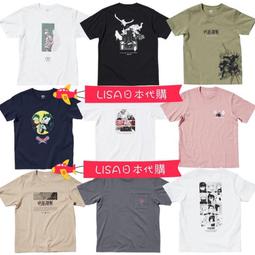 現貨全尺碼????絕版 噴火龍 未知 寶可夢 聯名 Uniqlo 皮卡丘 Pokemon 口袋怪獸 2XL 神奇寶貝 歷史價格詳細信息