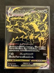 現貨 日版 PTCG 寶可夢 神奇寶貝 遊戲卡 S4a UR 無極汰那V 黑金 歷史價格詳細信息