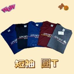 現貨 工作服T恤定制服務員短袖polo衫廣告文化衫團體服工衣夏印字logo-可開發票 歷史價格詳細信息