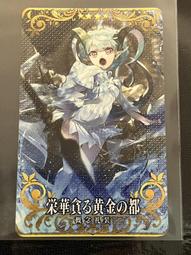 現貨 fate/grand order arcade FGO AC FGOAC 遊戲卡 迦爾納 最終再臨 靈五 歷史價格詳細信息