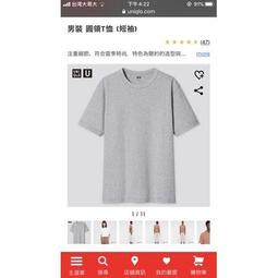 【UNIQLO】冷灰色七分袖休閒襯衫 XL號 歷史價格詳細信息
