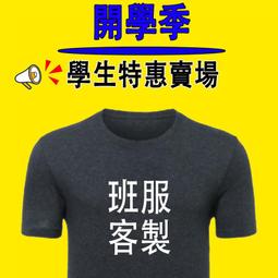 工作服客製团体服广告文化polo衫短袖餐饮车间超市速干工装t恤男-正正男裝 歷史價格詳細信息