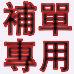 【請勿隨意下單 9/14 蝦皮搶標限定】冷色調氣質灰 V122 芝麻奶酪 歷史價格詳細信息