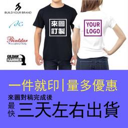 訂製團體服情侶裝親子裝工作服班服廟會衣服學生工作裝上班服團服客製化T恤短袖長袖排汗POLO衫大學t帽t刺繡短版上衣排汗衫 歷史價格詳細信息