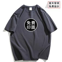 免費繡學號 特價下殺↘＊水手服專賣店＊?台北建中 建國中學 男生夏季制服+免費繡學號(另售小小孩的建中制服) 歷史價格詳細信息