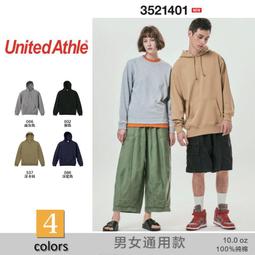 United athle 10.0oz.純棉大學T恤(無刷毛) 可訂製logo團體服 / 素t / 厚磅 超挺 歷史價格詳細信息