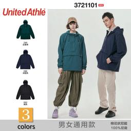 United Athle 連帽拉鍊外套《J.Y》5620 5213 10oz 日本UA 外套 連帽外套 刷毛外套 歷史價格詳細信息